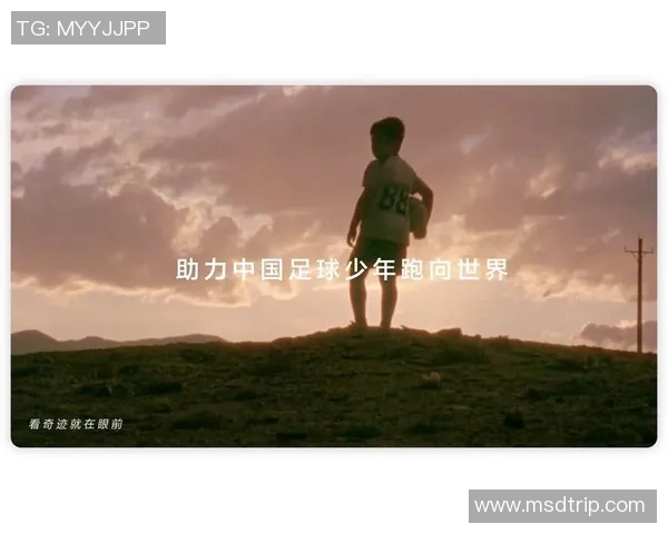 绿茵场上的璀璨明星是谁他们如何影响足球的未来与发展